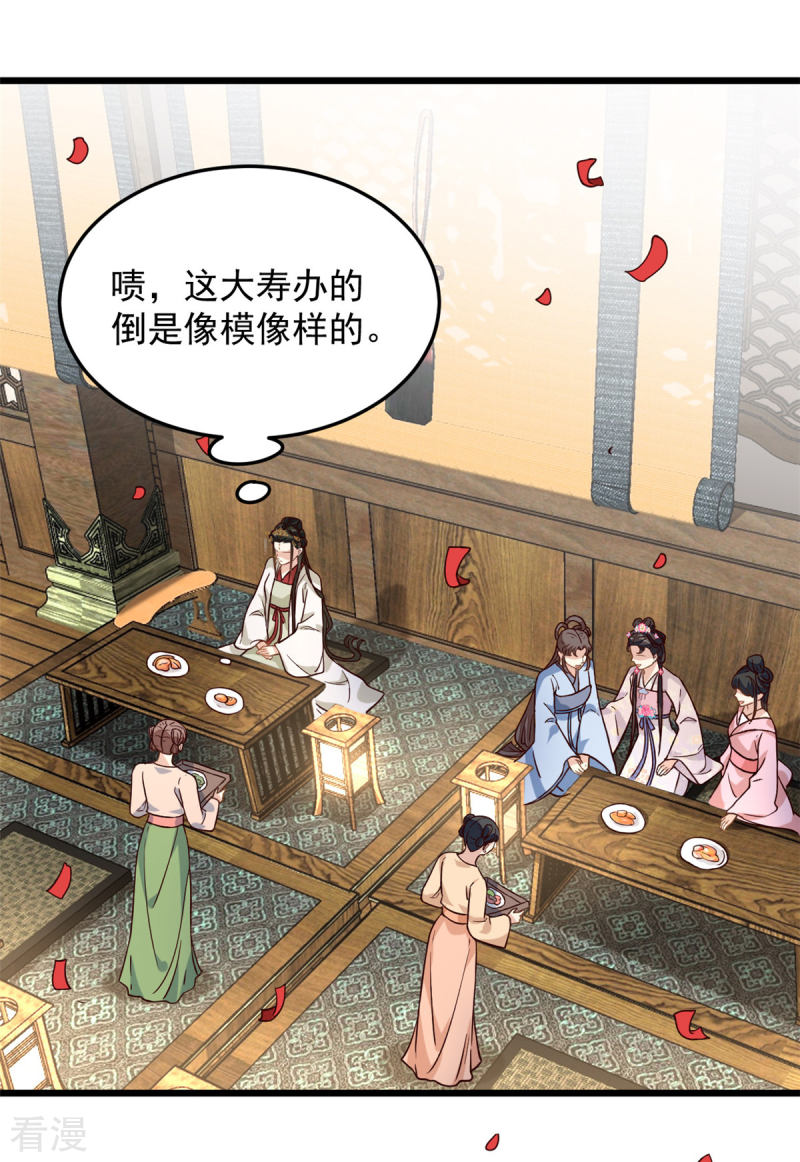 腹黑王爷：惹不起的下堂妻