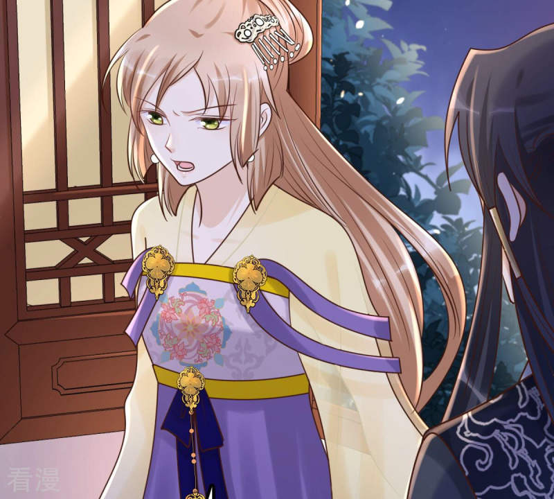 战神狂妃：凤倾天下