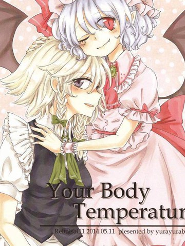 Your Body Temperature,Your Body Temperature漫画