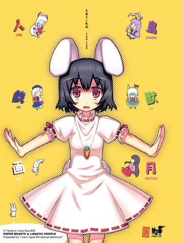 不想升级的魔王大人漫画漫画免费阅读-漫画不想升级的魔王大人漫画-都市漫画