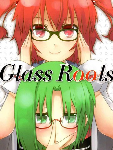 Glass Roots,Glass Roots漫画