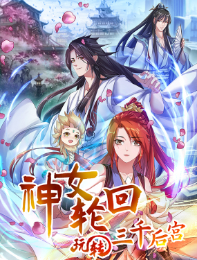 漫画主角只想谈恋爱-主角只想谈恋爱漫画在线免费阅读-爱听网漫画