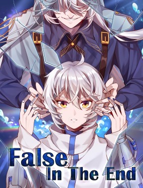 False In The End,False In The End漫画